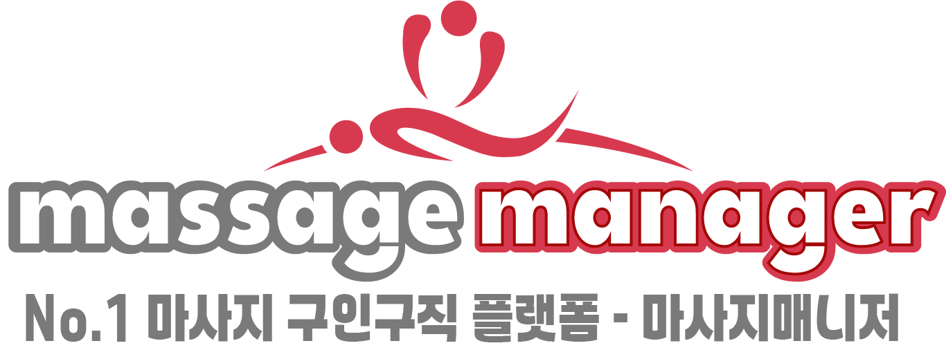 대한민국 대표 마사지구인 플랫폼 마사지매니저 로고