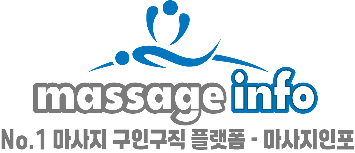 대한민국 대표 마사지구인구직 플랫폼 마사지인포 로고